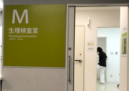 谷町君推出日本企業并購業務，彌補跨境投資服務空缺