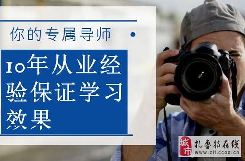 互聯網營銷培訓 找工作、開店、升職加薪的必學技能