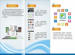 創(chuàng)新驅(qū)動未來 互聯(lián)網(wǎng)商品銷售新篇章