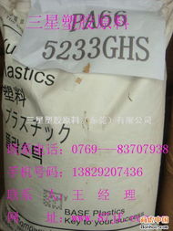 高性能塑膠原料在產業鏈中的角色 以日本寶理LCP A422與POM為例